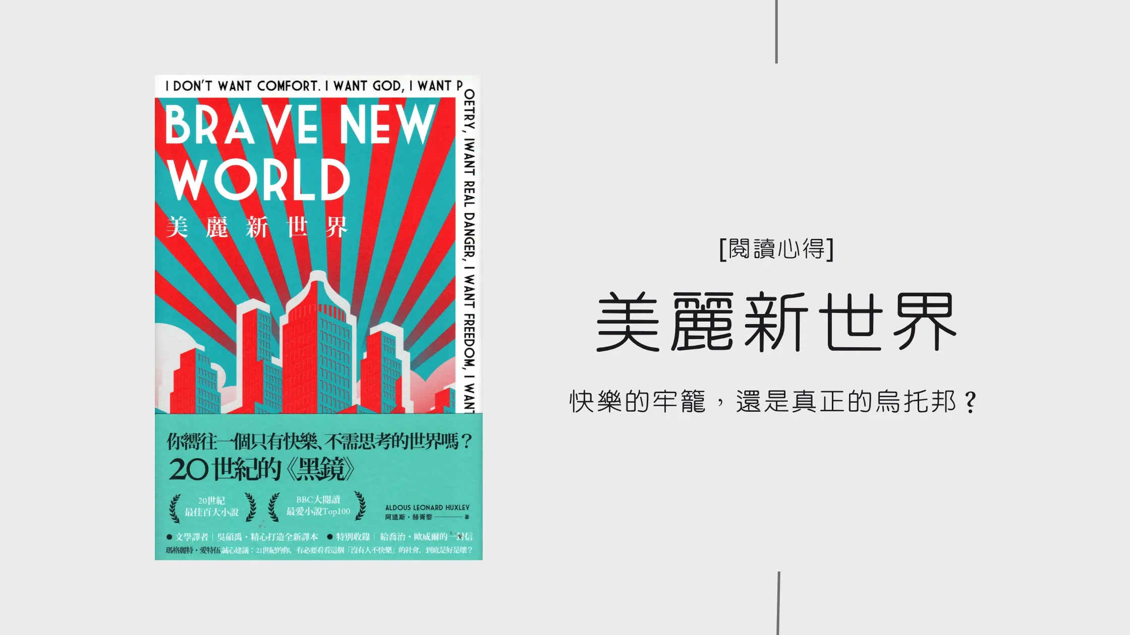 Cover Image of the Post